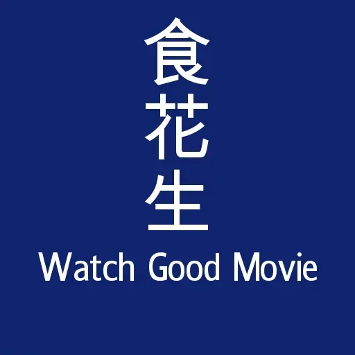 Haha - Sticker 15
