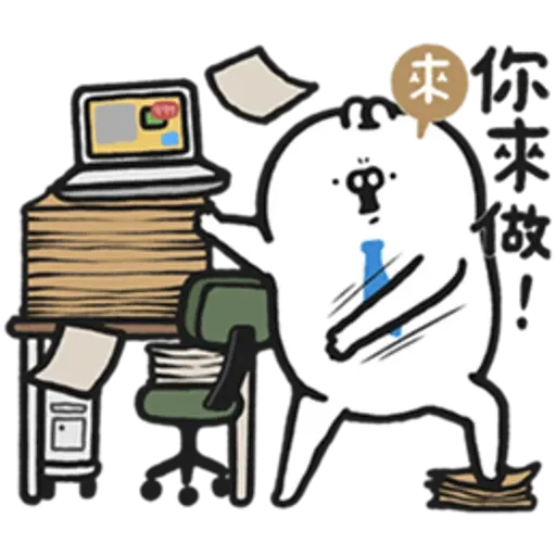兔 - Sticker 12