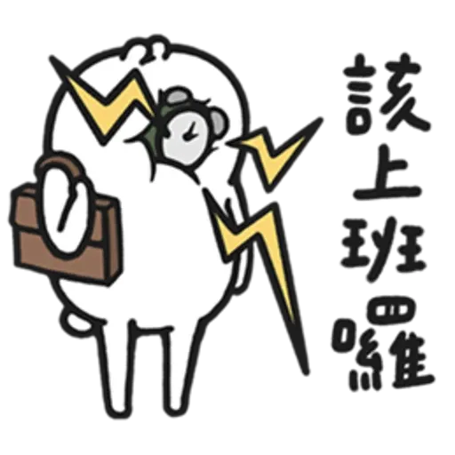 兔 - Sticker 17