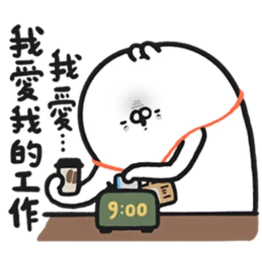 兔 - Sticker 13