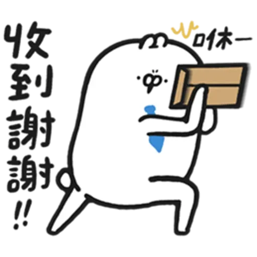 兔 - Sticker 21