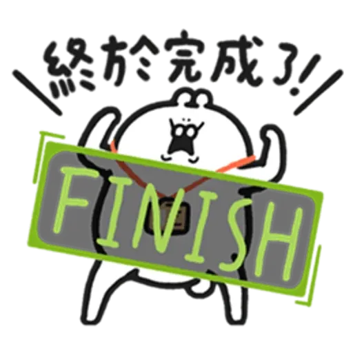 兔 - Sticker 15