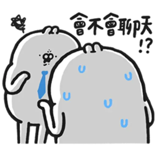 兔 - Sticker 22