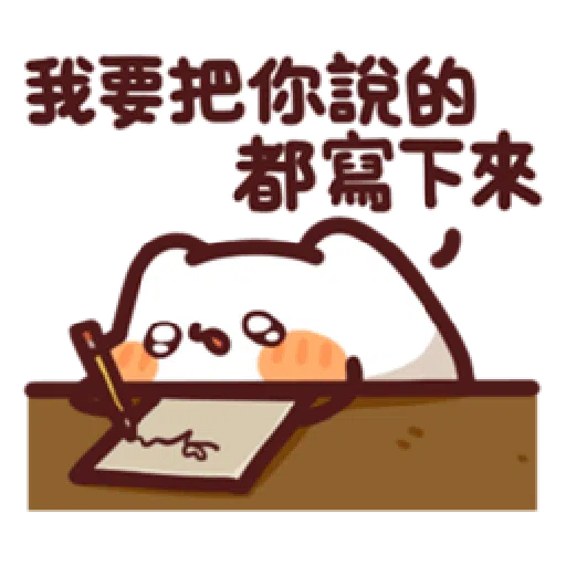 lv27 - Sticker 15