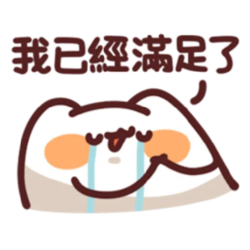 lv27 - Sticker 21