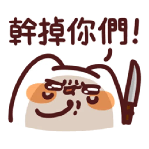 lv27 - Sticker 26