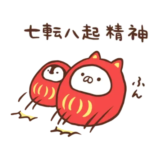 nekopen newyear gift - Sticker 20