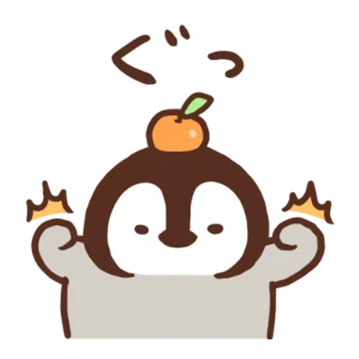 nekopen newyear gift - Sticker 15