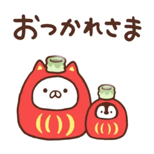 nekopen newyear gift - Sticker 18