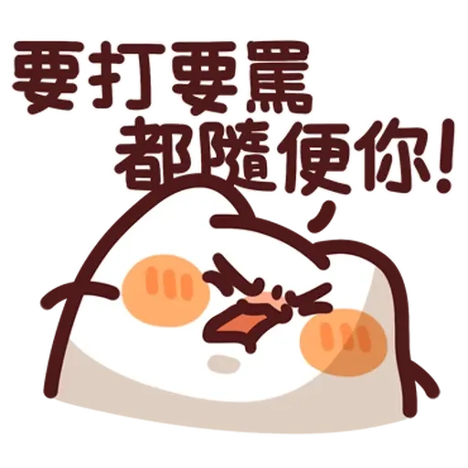 野生喵喵怪 - 屬性: 求生 - Sticker 13