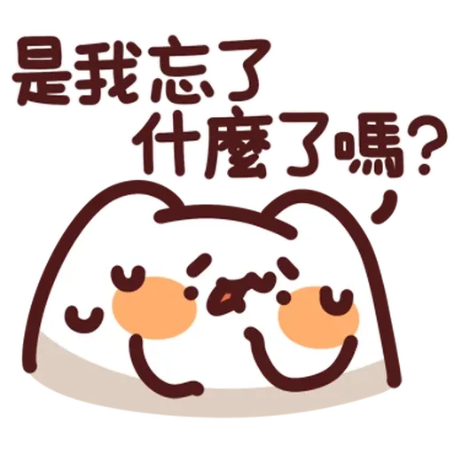 野生喵喵怪 - 屬性: 求生 - Sticker 9