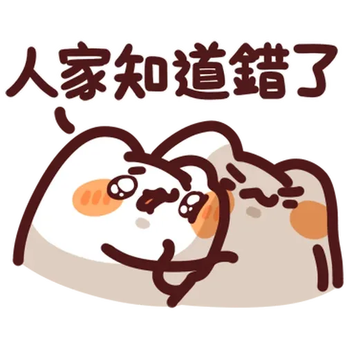 野生喵喵怪 - 屬性: 求生 - Sticker 18