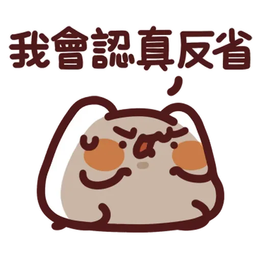 野生喵喵怪 - 屬性: 求生 - Sticker