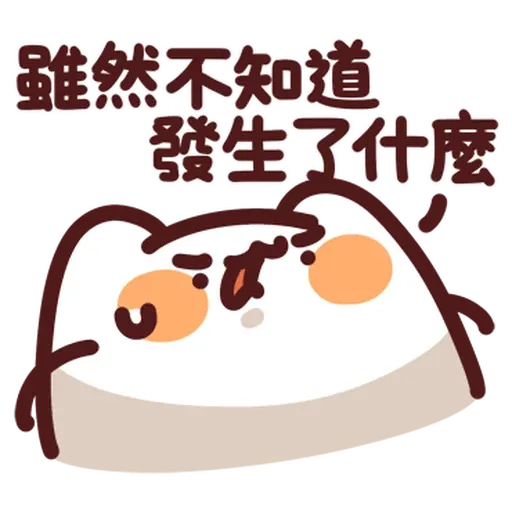 野生喵喵怪 - 屬性: 求生 - Sticker