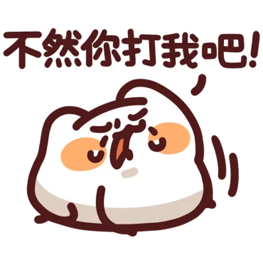 野生喵喵怪 - 屬性: 求生 - Sticker 11