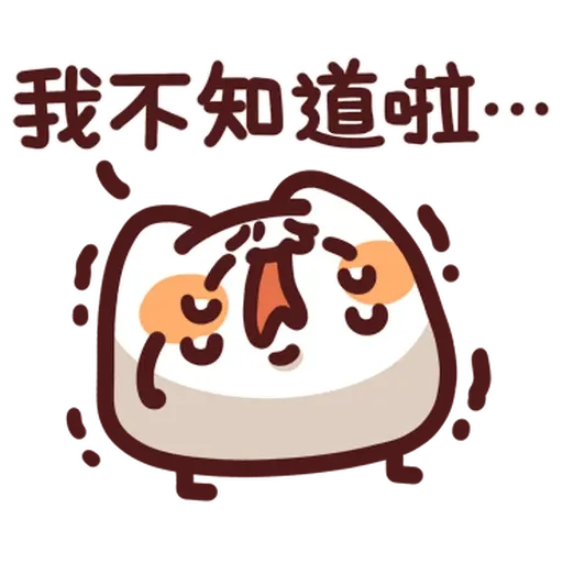 野生喵喵怪 - 屬性: 求生 - Sticker 16