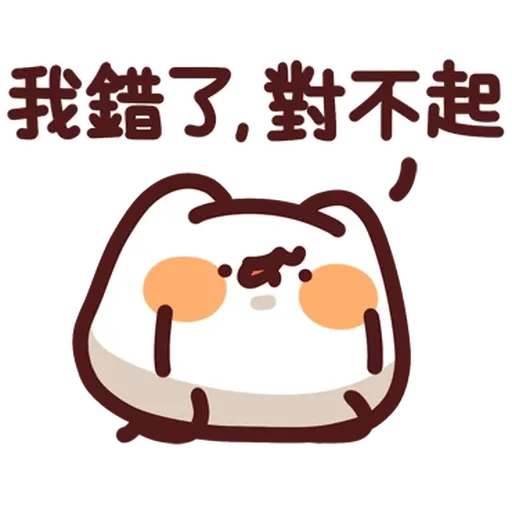 野生喵喵怪 - 屬性: 求生 - Sticker
