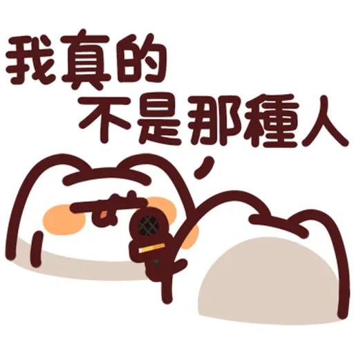 野生喵喵怪 - 屬性: 求生 - Sticker 20