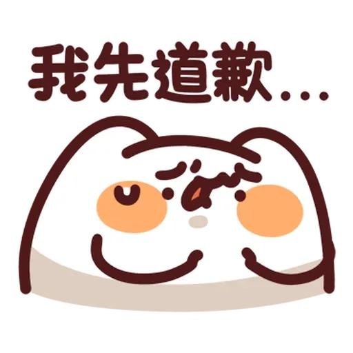 野生喵喵怪 - 屬性: 求生 - Sticker