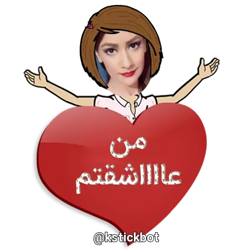 Sh2 - Sticker 21