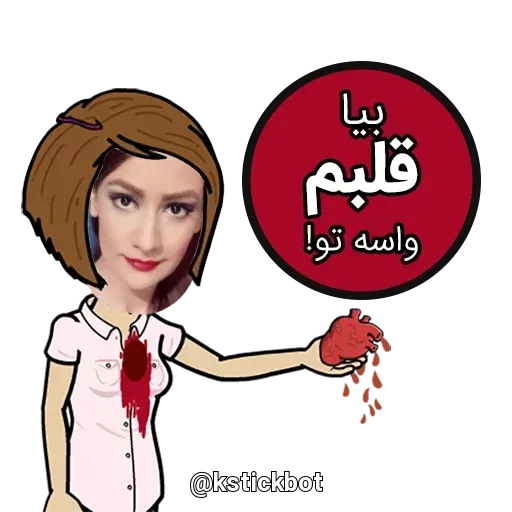 Sh2 - Sticker 23