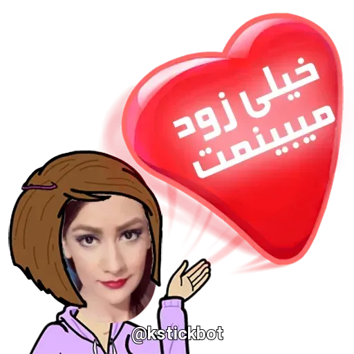 Sh2 - Sticker 30