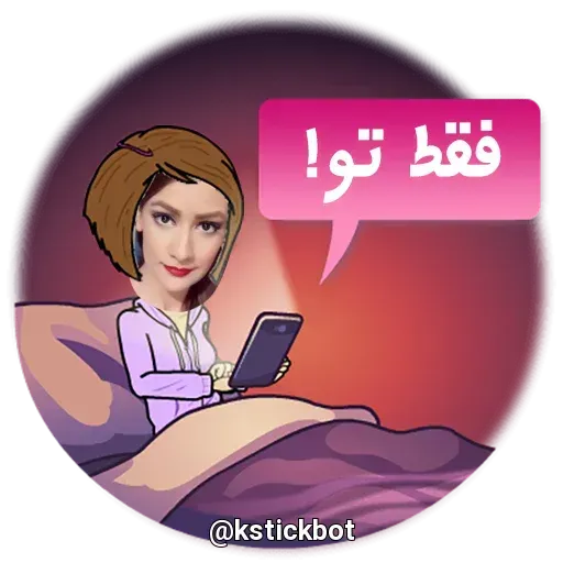 Sh2 - Sticker 28