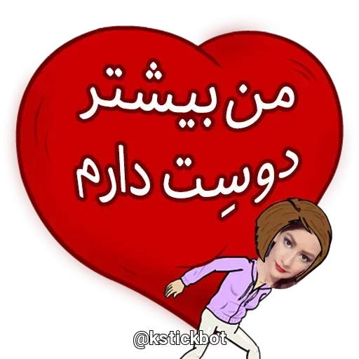 Sh2 - Sticker 26