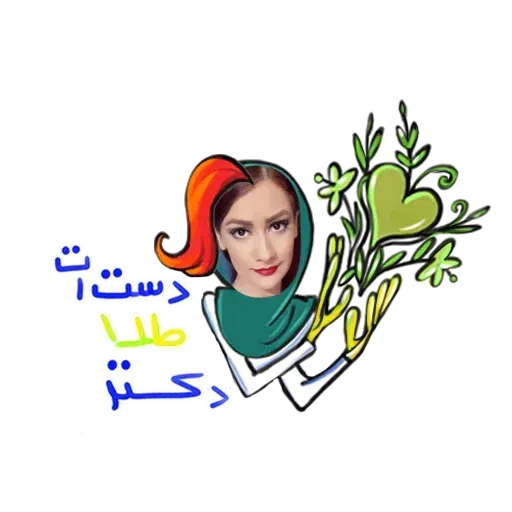 Sh2 - Sticker 17