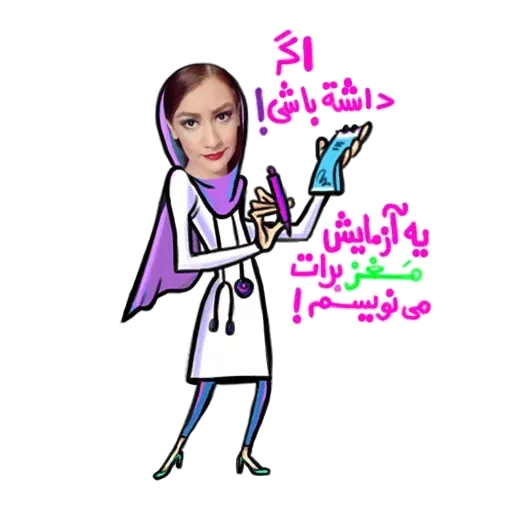 Sh2 - Sticker 16