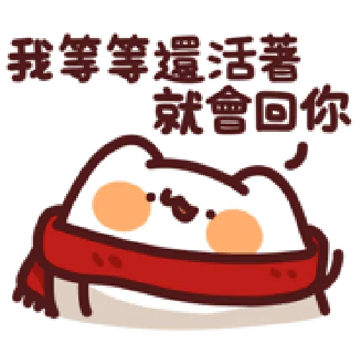 野生喵喵怪v31 - Sticker 27