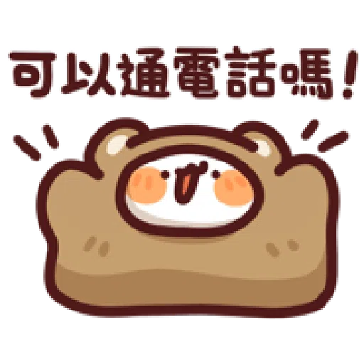 野生喵喵怪v31 - Sticker 19