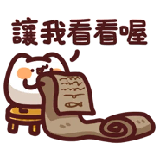 野生喵喵怪v31 - Sticker 29