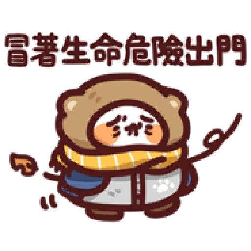 野生喵喵怪v31 - Sticker 26