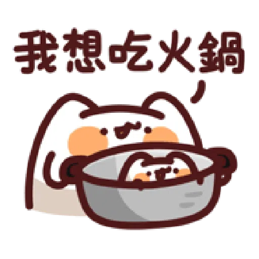 野生喵喵怪v31 - Sticker 24