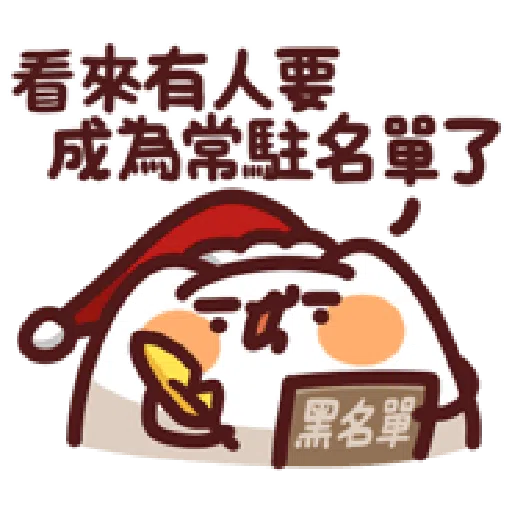 野生喵喵怪v31 - Sticker 10