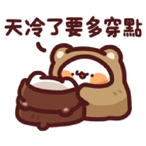 野生喵喵怪v31 - Sticker 20