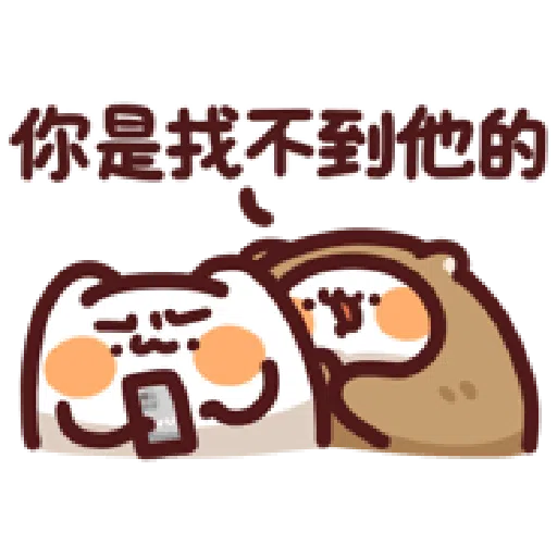 野生喵喵怪v31 - Sticker 22