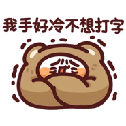 野生喵喵怪v31 - Sticker 18