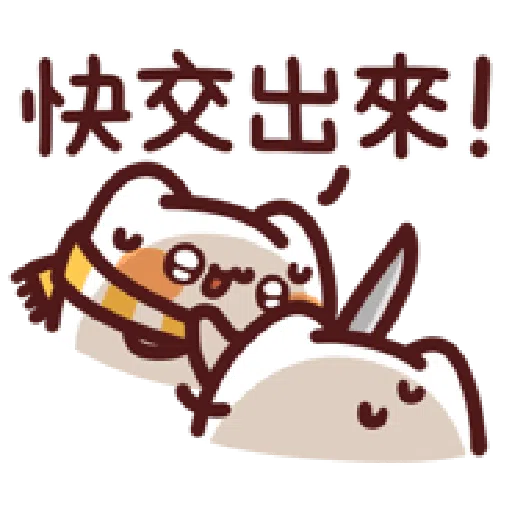 野生喵喵怪v31 - Sticker 13