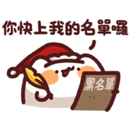 野生喵喵怪v31 - Sticker 9