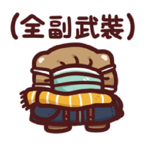 野生喵喵怪v31 - Sticker 25