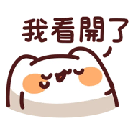 野生喵喵怪v31 - Sticker 28