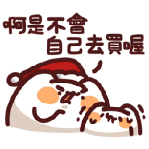 野生喵喵怪v31 - Sticker 15