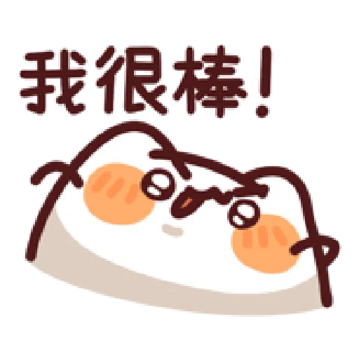 野生喵喵怪v31 - Sticker 11