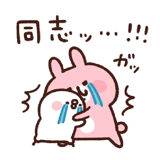 Piske&Usagi.5 by Kanahei - 2 - Sticker 20