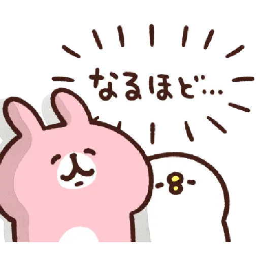 Piske&Usagi.5 by Kanahei - 2 - Sticker 14