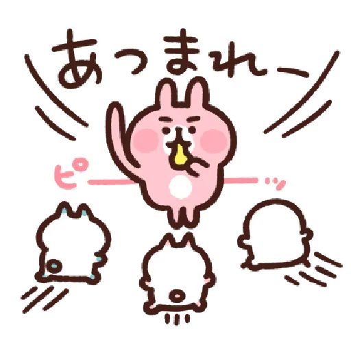 Piske&Usagi.5 by Kanahei - 2 - Sticker 18
