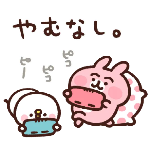 Piske&Usagi.5 by Kanahei - 2 - Sticker 17