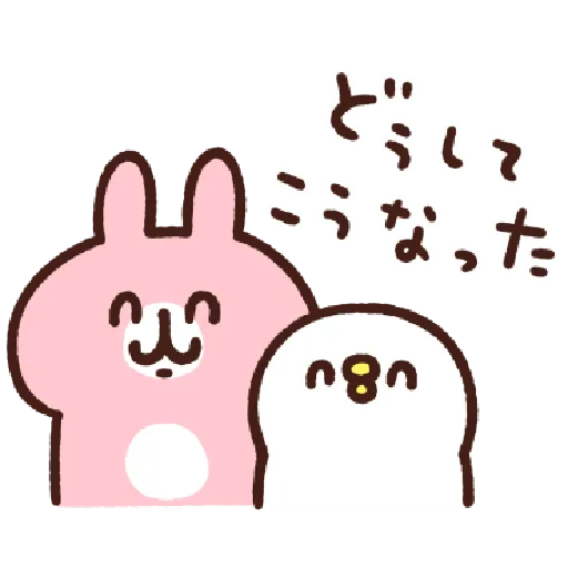 Piske&Usagi.5 by Kanahei - 2 - Sticker 9